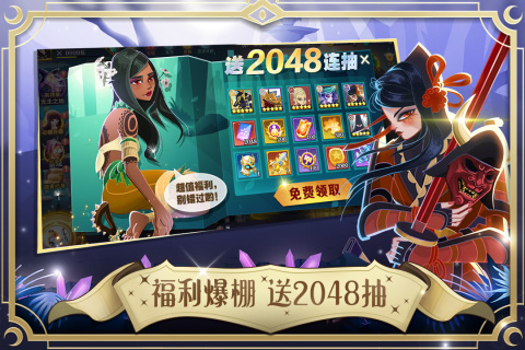 暮夜传说截图1