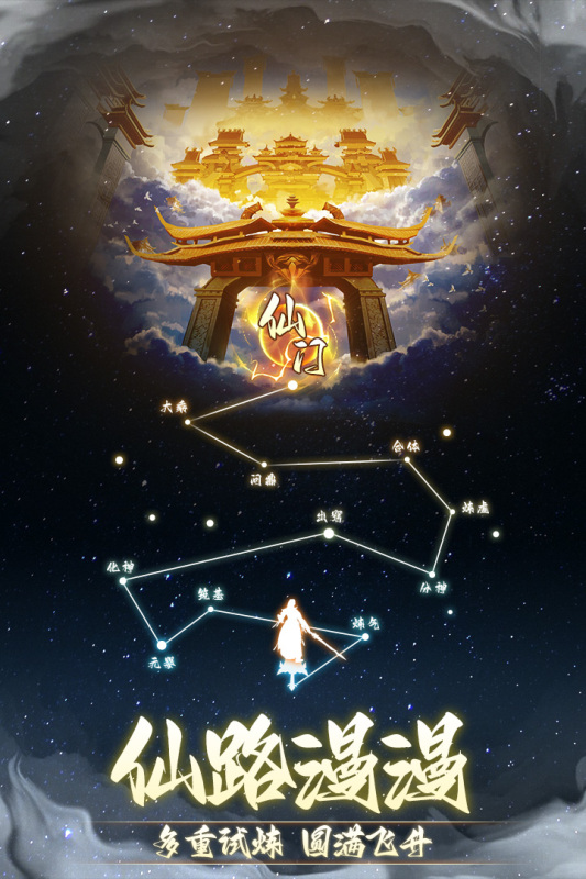 非神勿扰截图4