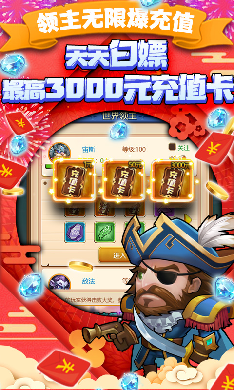 啪啪游侠截图4