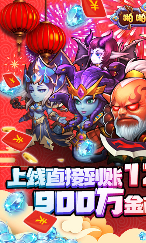 啪啪游侠截图1