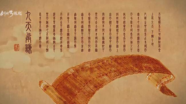 剑网3缘起截图4