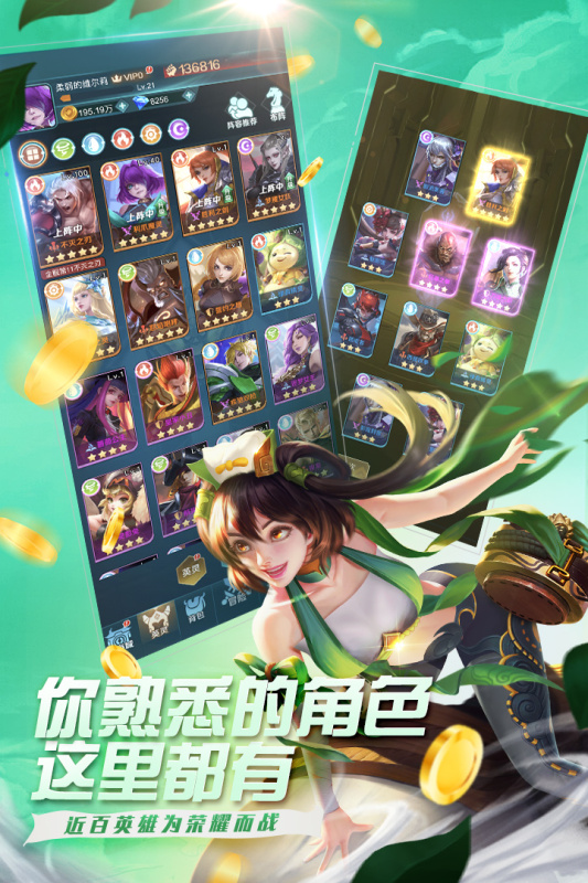 魔霸英雄截图2