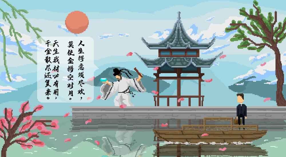 羁绊截图4