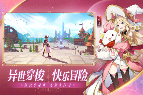 代号M截图2