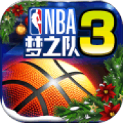 NBA梦之队3