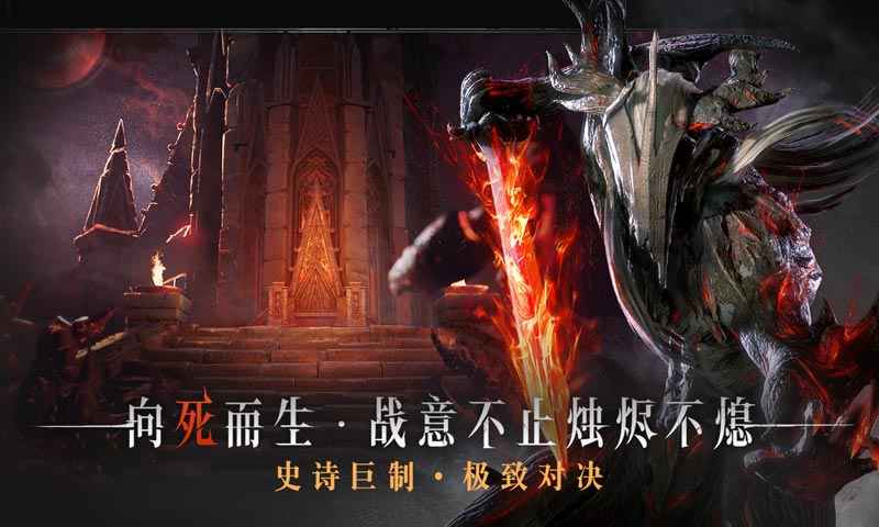 代号烛截图2
