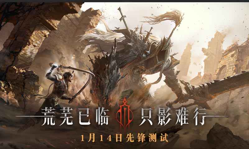 代号烛截图1