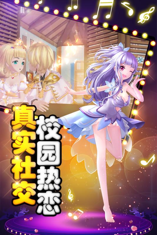 舞动青春截图4
