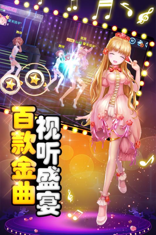 舞动青春截图2