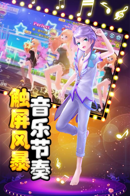 舞动青春截图1