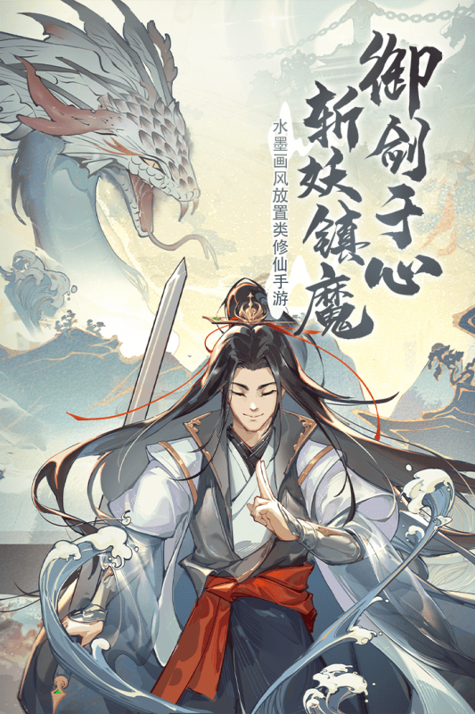 梦入云山截图2