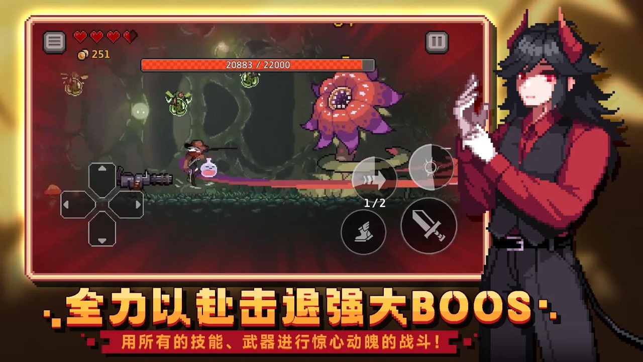 无限深渊截图4