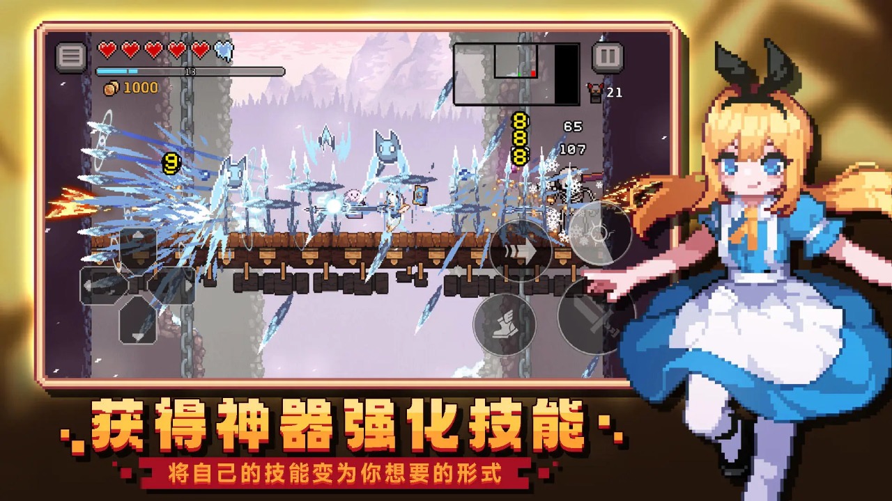 无限深渊截图1