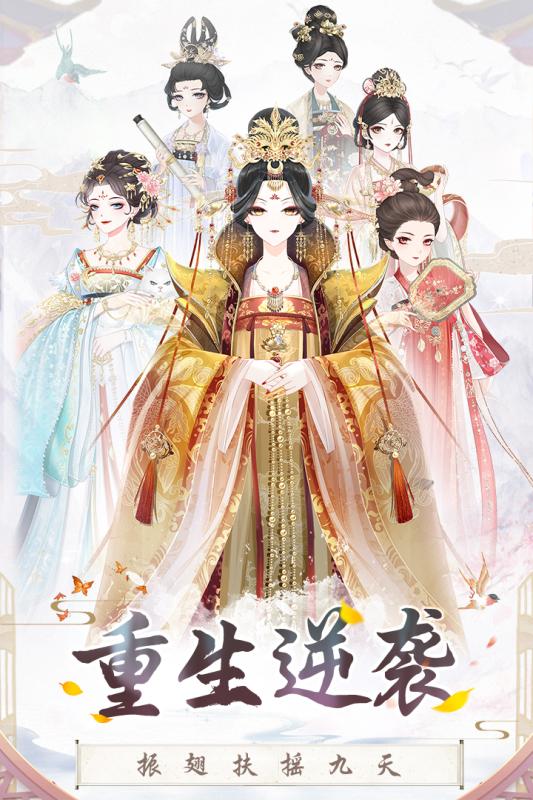 盛世芳华截图1