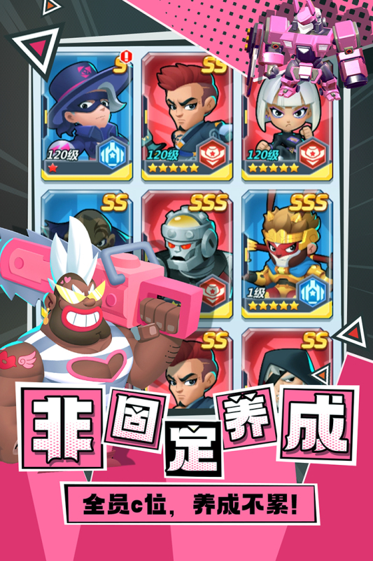 不朽大陆截图4