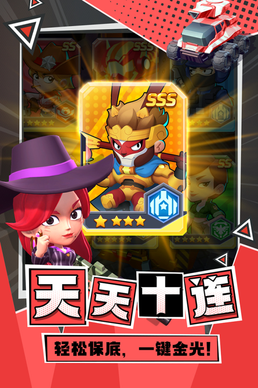 不朽大陆截图1