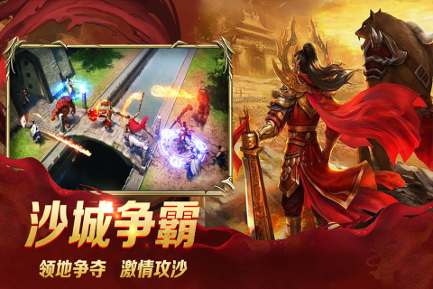 龙城秘境截图2