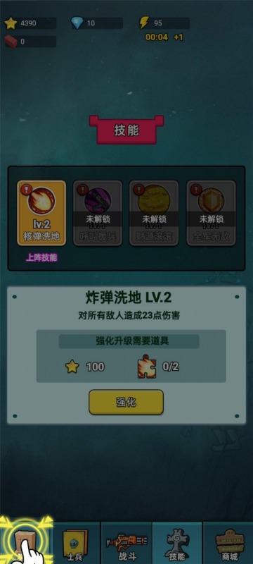 怪兽防卫战截图1