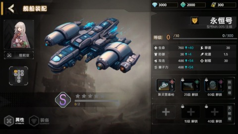 暗金之躯截图4