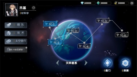 暗金之躯截图2