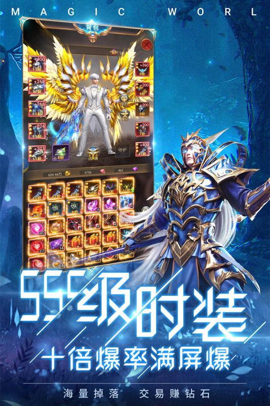 冰雪王座截图2