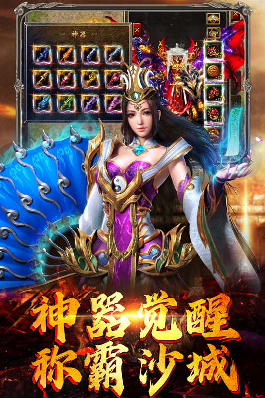 魔狩战纪截图2