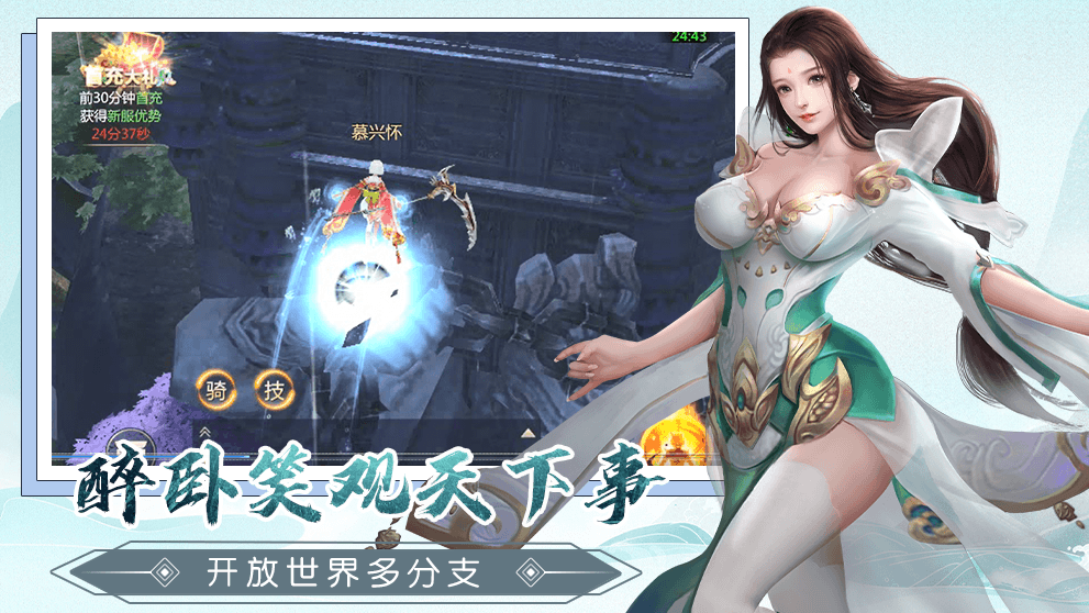 漂在江湖截图2