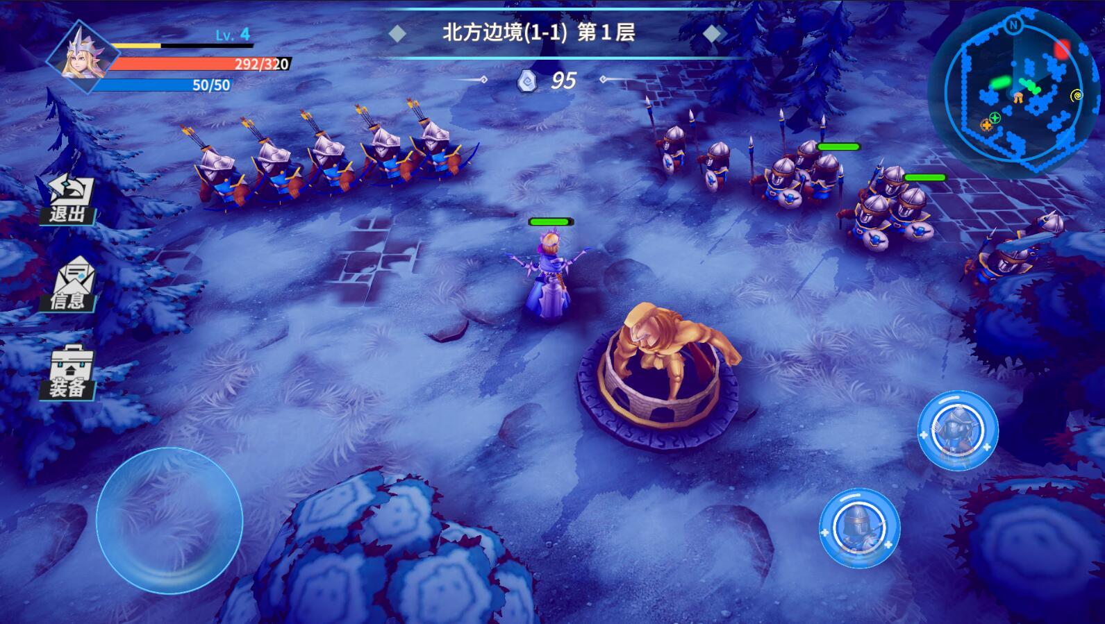 物质与魔法截图2