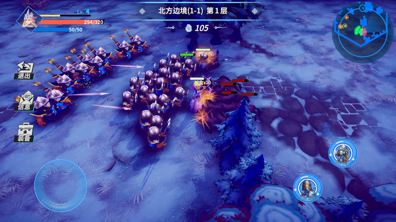 物质与魔法截图1