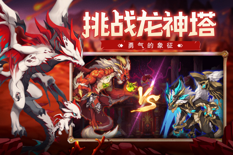 口袋苍穹截图4