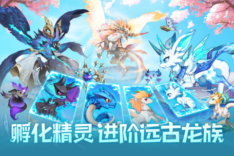 口袋苍穹截图2
