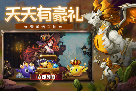 口袋苍穹截图1