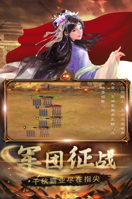 生存战争截图1