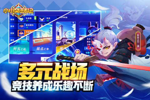 小小突击队2截图2