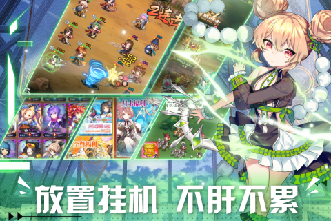 阴阳三国志截图2