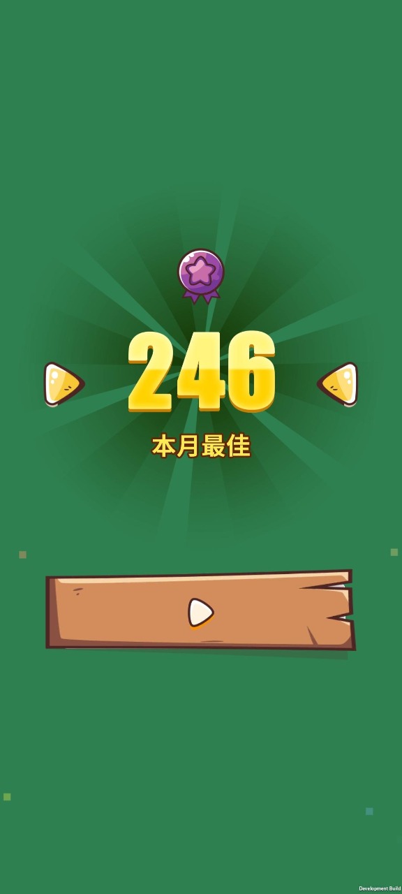 宝石迷阵截图1