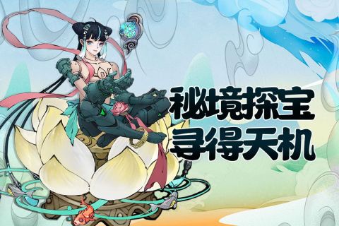 武道寻仙截图2
