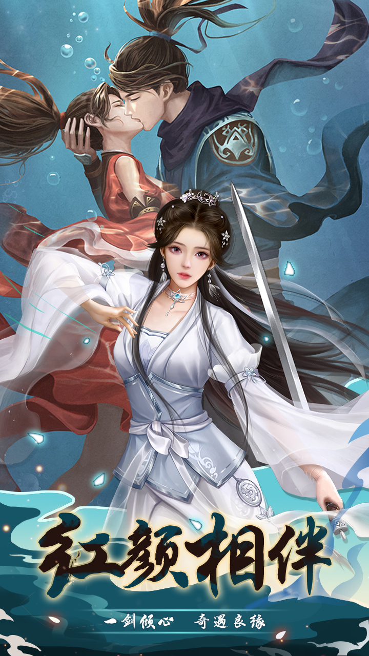 武宗江湖截图2
