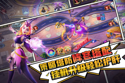 塔防纪元截图4