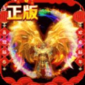 封神之怒
