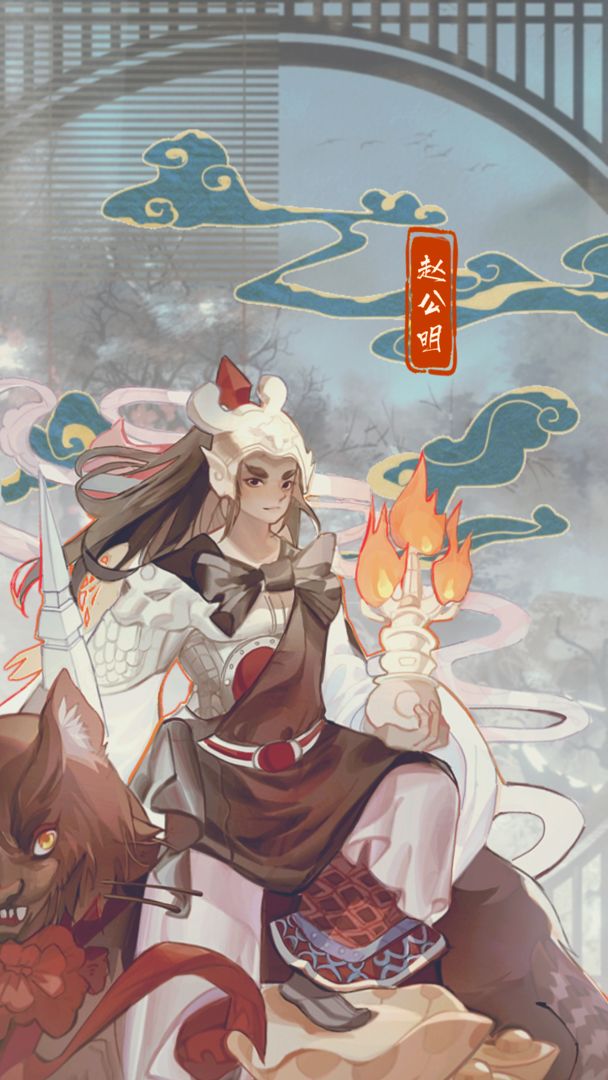 华夏文明模拟器截图2