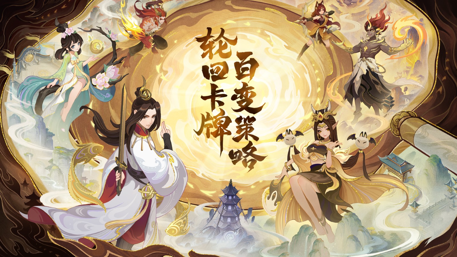 代号:神昭截图1