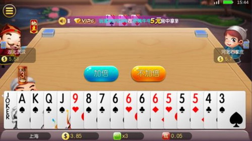 欢乐斗牛截图1