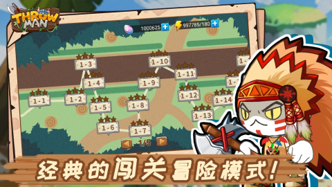 比丢小子截图4