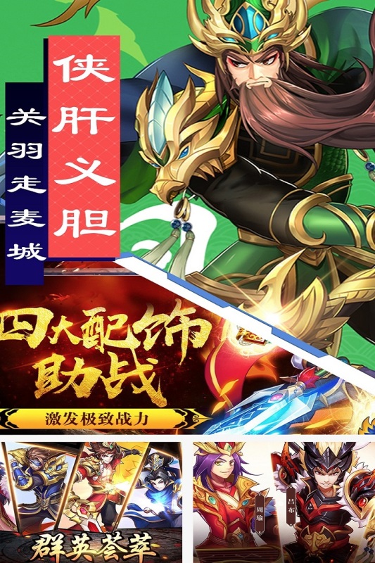 疯狂三公截图1
