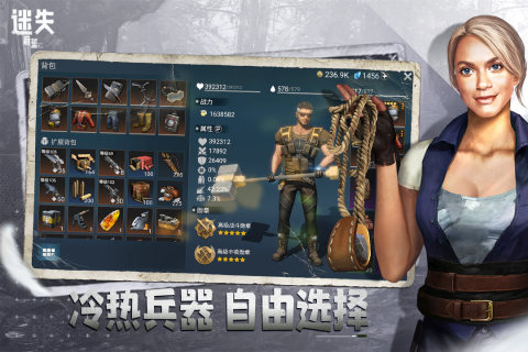 迷失蔚蓝截图2