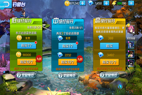 永恒起源截图1