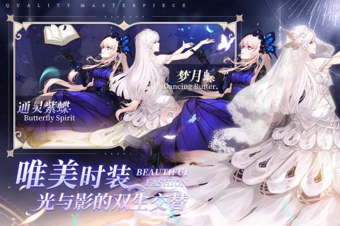 蜂之恋截图4