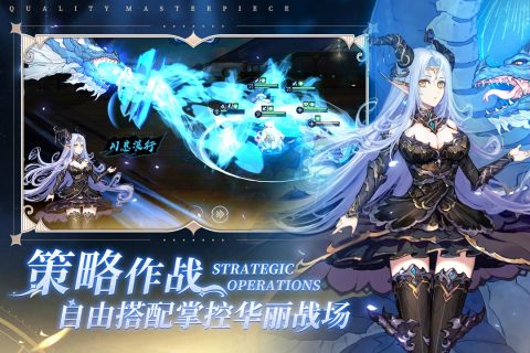 蜂之恋截图1