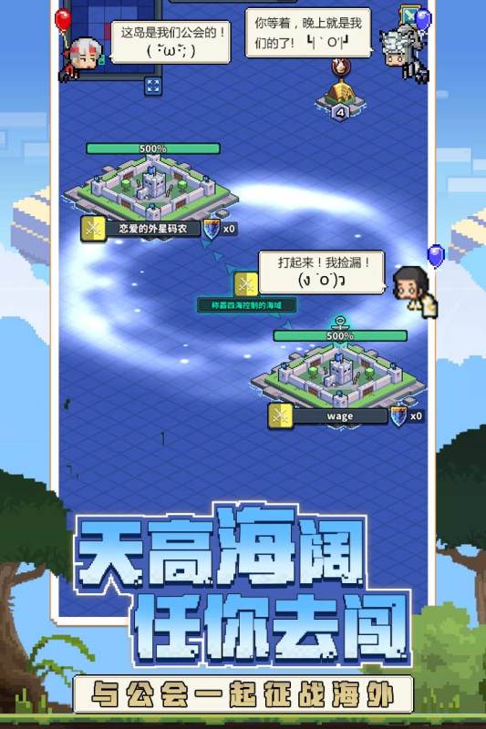 冒险与深渊截图1
